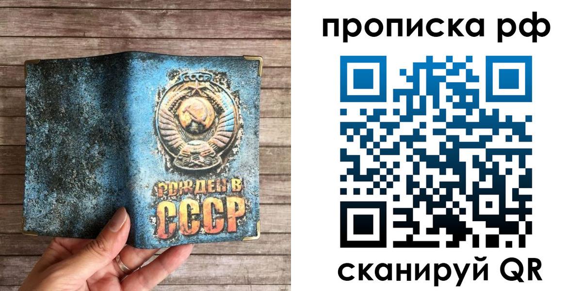 временная регистрация в Нижегородской области