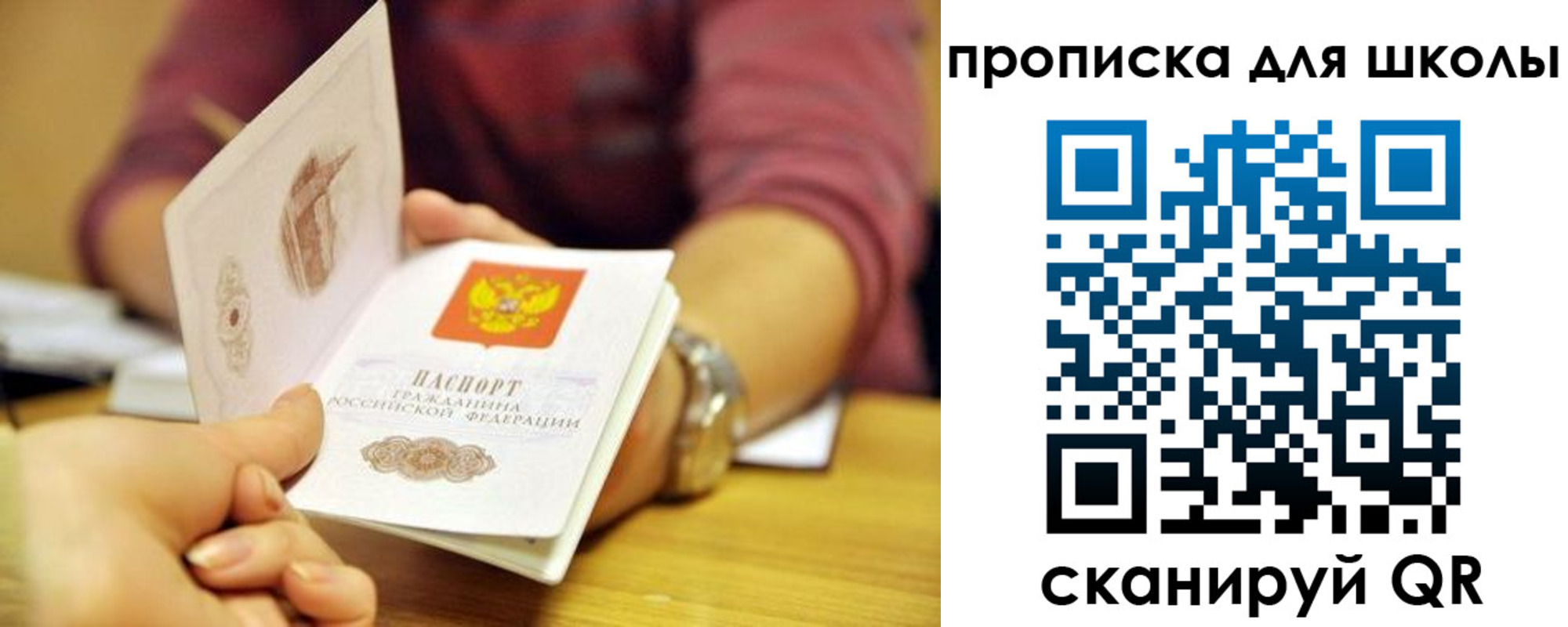 прописка гарантия в Нижегородской области