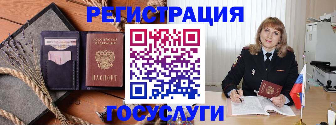 регистрация для дет. сада в Нижегородской области